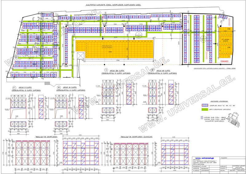 Design and planing