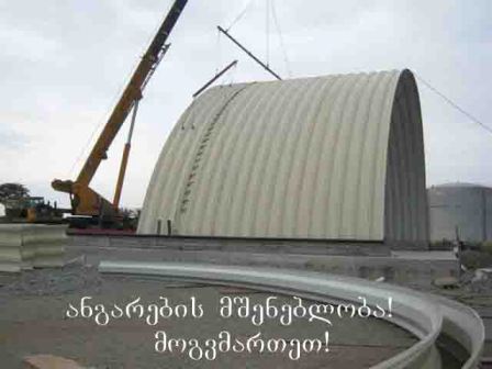 Hangar building Hangar building