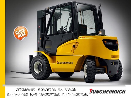 Jungheinrich forklifts Jungheinrich forklifts